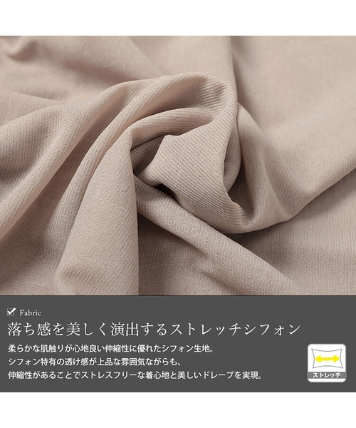 GOLDJAPAN(ゴールドジャパン)の「ストレッチカシュクールブラウス【大きいサイズ対応】(シャツ/ブラウス・レディース・ベージュ系/ブラック/オフホワイト・LL/3L/4L/5L)」の8枚目の写真