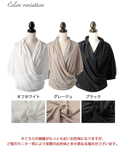 GOLDJAPAN(ゴールドジャパン)の「ストレッチカシュクールブラウス【大きいサイズ対応】(シャツ/ブラウス・レディース・ベージュ系/ブラック/オフホワイト・LL/3L/4L/5L)」の19枚目の写真