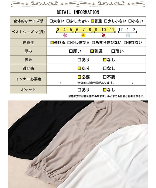 GOLDJAPAN(ゴールドジャパン)の「ストレッチカシュクールブラウス【大きいサイズ対応】(シャツ/ブラウス・レディース・ベージュ系/ブラック/オフホワイト・LL/3L/4L/5L)」の21枚目の写真