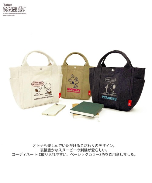 Vintage PEANUTS（ビンテージピーナッツ）の「ルートート / IP.デリ.ピーナッツ-0J（トートバッグ・レディース・アイボリー/グレー/カーキ・FREE）」の12枚目の写真