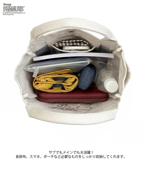 Vintage PEANUTS（ビンテージピーナッツ）の「ルートート / IP.デリ.ピーナッツ-0J（トートバッグ・レディース・アイボリー/グレー/カーキ・FREE）」の16枚目の写真