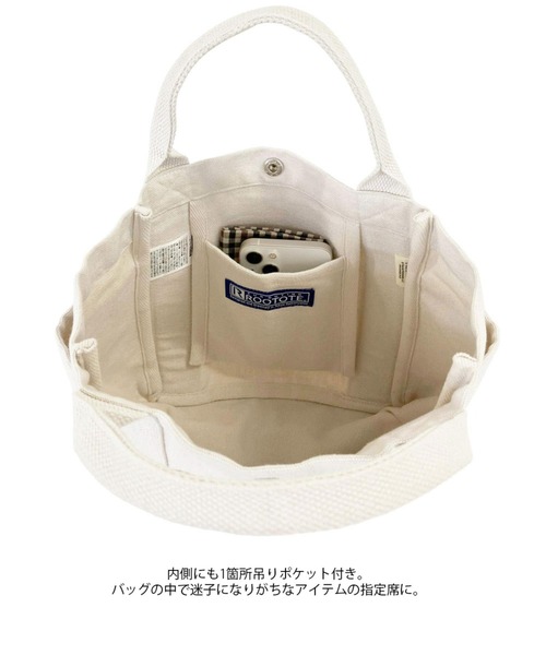 Vintage PEANUTS（ビンテージピーナッツ）の「ルートート / IP.デリ.ピーナッツ-0J（トートバッグ・レディース・アイボリー/グレー/カーキ・FREE）」の18枚目の写真