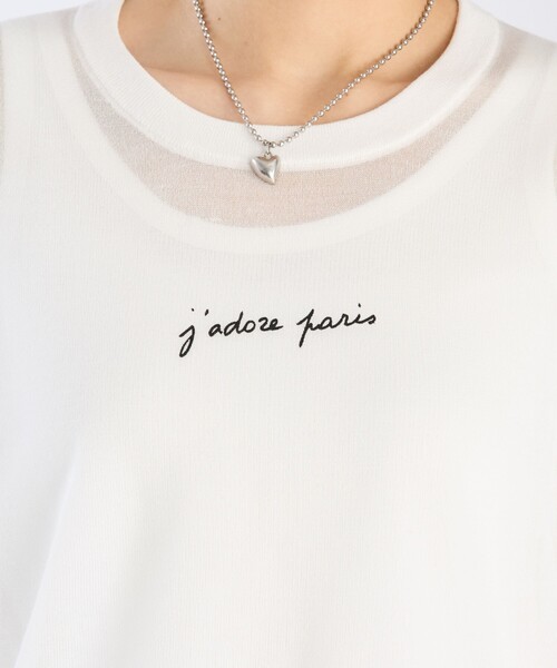 To b. by agnes b.(トゥービーバイアニエスベー)の「シアー ニット メッセージ プルオーバー "j'adore paris"(ニット/セーター・レディース・ホワイト・FREE)」の8枚目の写真