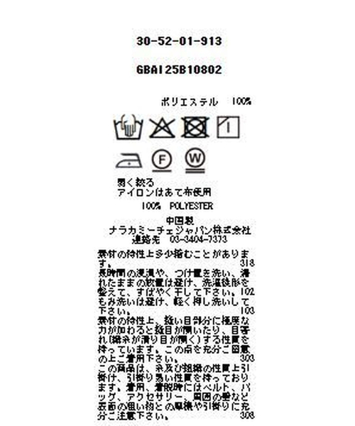 NARACAMICIE（ナラカミーチェ）の「【NARACAMICIE】【セットアップ対応】ビッグチェック柄サテン長袖シャツ衿ブラウス（シャツ/ブラウス・レディース・グリーン/ピンク・M/L/S）」の15枚目の写真