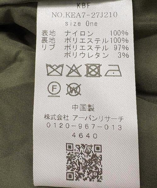 KBF(ケイビーエフ)の「『WEB/一部店舗限定』BACKシャーリングMA-1(その他アウター・レディース・カーキ/ブラック・ONE)」の7枚目の写真