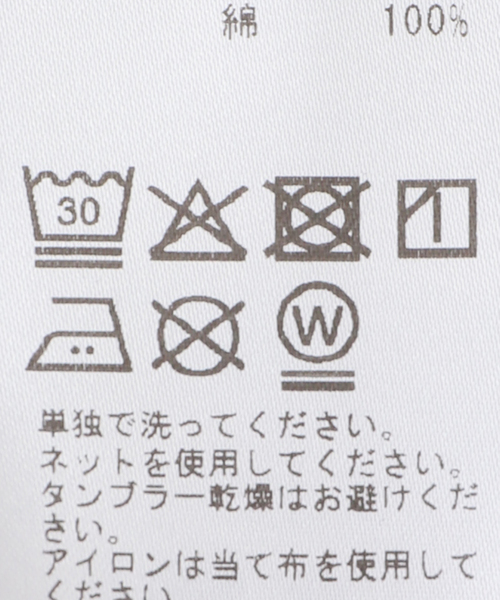 EDIT. FOR LULU（エディットフォールル）の「【gimaguas/ギマガス】JOAN MIDI DRESS（ワンピース・レディース・ホワイト・SMALL）」の14枚目の写真