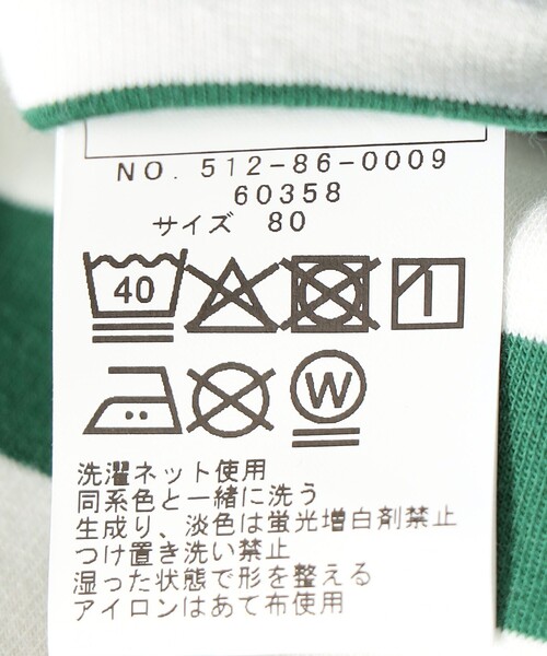 SHIPS(シップス)の「SHIPS KIDS:70~80cm / ボーダー ラガーシャツ ロンパース(ロンパース・キッズ・グリーン/ブルー・80/70)」の9枚目の写真