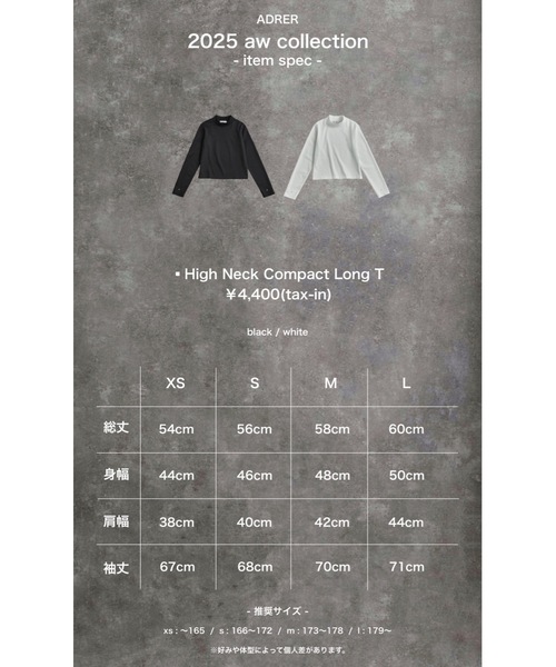 ADRER（アドラー）の「High Neck Compact Long T / ハイネックコンパクトロングT（Tシャツ/カットソー・メンズ・ブラック/ホワイト・S/XS/M/L）」の3枚目の写真