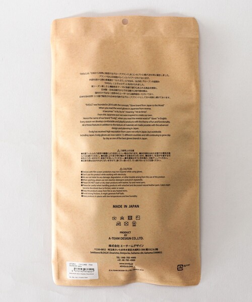 EVOLG（エヴォログ）の「【EVOLG/エヴォログ】SILENCER ニットグローブ LET2811（手袋・メンズ・チャコールグレー/ネイビー/ライトグレー・FREE）」の12枚目の写真