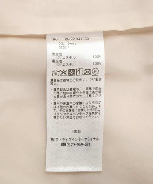 CRAFT STANDARD BOUTIQUE（クラフトスタンダードブティック）の「ダブルボアミディコート（その他アウター・レディース・ブラウン/アイボリー/グレー・FREE）」の11枚目の写真