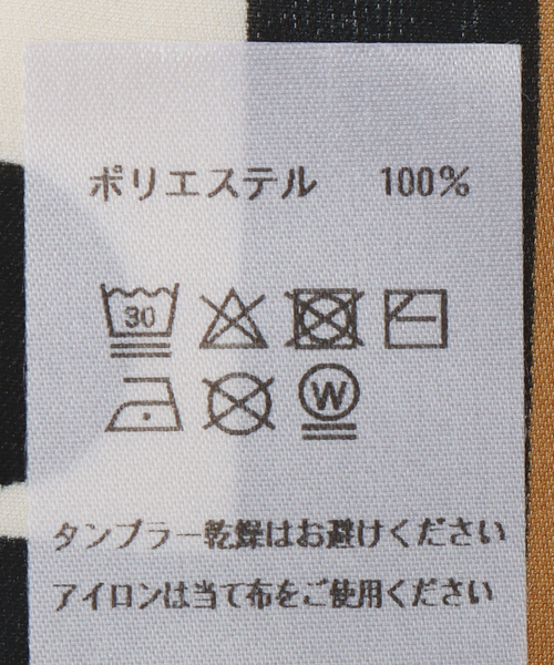 B.C STOCK(ベーセーストック)の「大判スカーフ 3(ストール/ショール・レディース・ブラウン/ブルー/ピンク/オレンジ・FREE)」の9枚目の写真