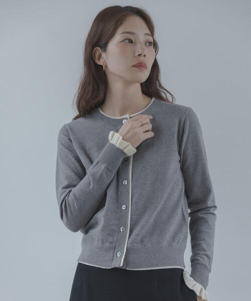 URBAN RESEARCH Sonny Label(アーバンリサーチサニーレーベル)の「配色フリルニットカーディガン(カーディガン/ボレロ・レディース・ブラウン/ネイビー/グレー・FREE)」の21枚目の写真