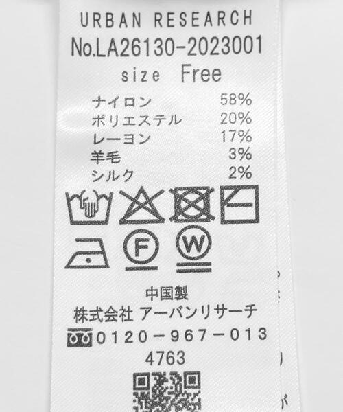 URBAN RESEARCH Sonny Label(アーバンリサーチサニーレーベル)の「配色フリルニットカーディガン(カーディガン/ボレロ・レディース・ブラウン/ネイビー/グレー・FREE)」の12枚目の写真