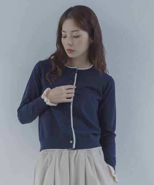 URBAN RESEARCH Sonny Label(アーバンリサーチサニーレーベル)の「配色フリルニットカーディガン(カーディガン/ボレロ・レディース・ブラウン/ネイビー/グレー・FREE)」の9枚目の写真