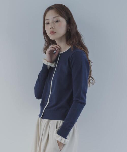 URBAN RESEARCH Sonny Label(アーバンリサーチサニーレーベル)の「配色フリルニットカーディガン(カーディガン/ボレロ・レディース・ブラウン/ネイビー/グレー・FREE)」の8枚目の写真