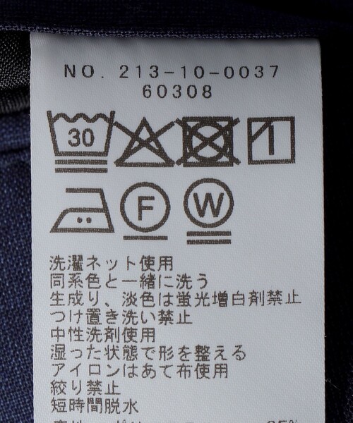 SHIPS Colors（シップス カラーズ）の「SHIPS Colors:〈洗濯機可能〉T/W スーツ スラックス(セットアップ対応可能)（スーツパンツ・メンズ・ブラック/ネイビー/ブルー・46/48/50/44/52）」の20枚目の写真