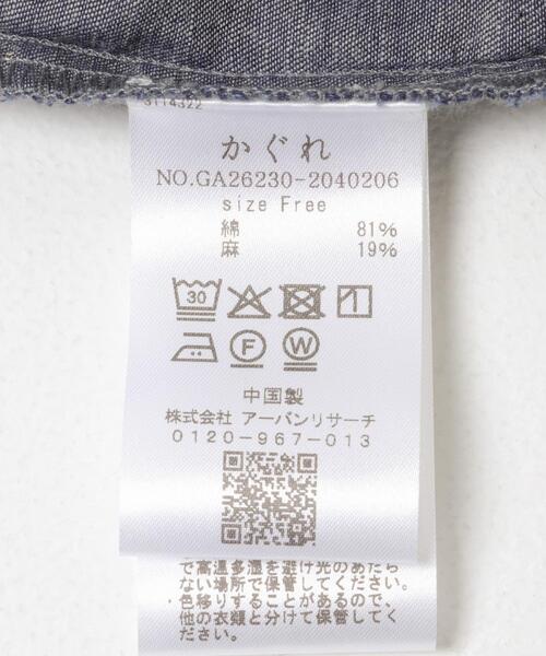 かぐれ（カグレ）の「綿麻デニムハーフスリーブオールインワン（その他パンツ・レディース・インディゴブルー・FREE）」の21枚目の写真
