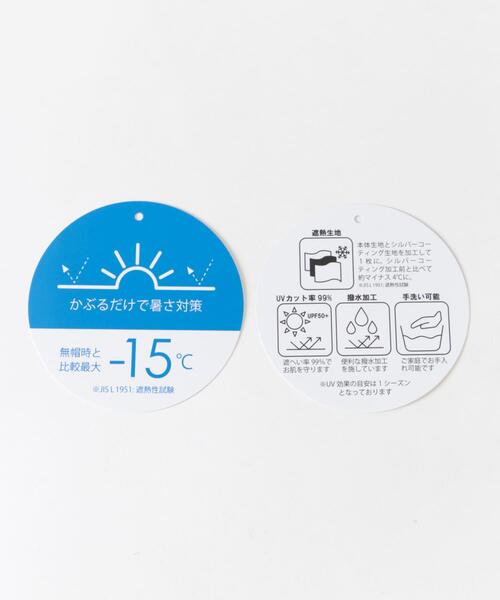 SMELLY(スメリー)の「『撥水/UVカット』サンシェードバケットハット(ハット・レディース・ベージュ/チャコールグレー・-)」の20枚目の写真