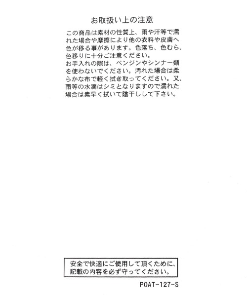 GLOBAL WORK(グローバルワーク)の「らくっションコンフォートサンダル/671854(サンダル・レディース・オフホワイト/ベージュ/ブラック・LARGE/MEDIUM)」の15枚目の写真