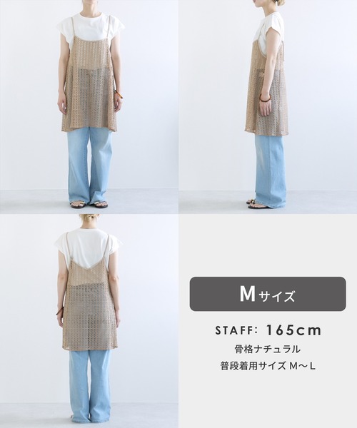 reca(レカ)の「レースキャミチュニック(チュニック・レディース・モカ/ブラック/ホワイト・M)」の15枚目の写真