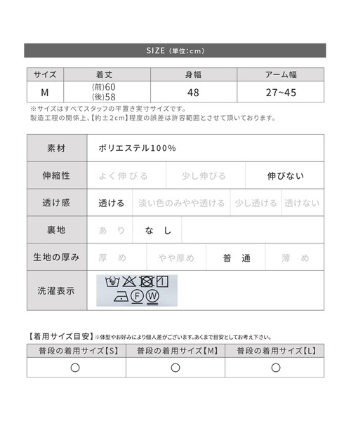 reca(レカ)の「レースキャミチュニック(チュニック・レディース・モカ/ブラック/ホワイト・M)」の14枚目の写真
