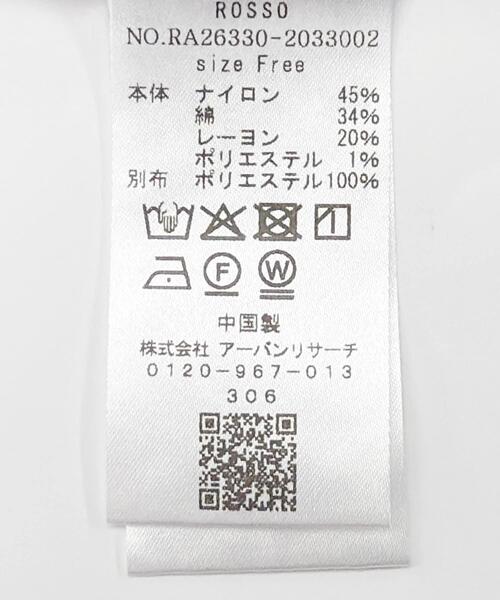 URBAN RESEARCH ROSSO WOMEN(アーバンリサーチ ロッソ)の「レースクレリックシャツ(シャツ/ブラウス・レディース・ネイビー/ホワイト・FREE)」の7枚目の写真