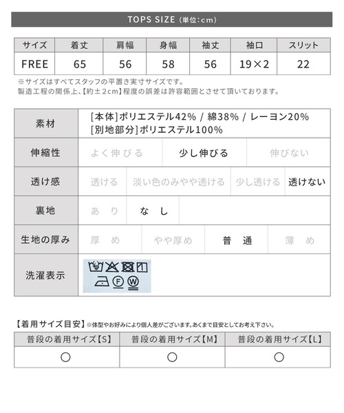 reca(レカ)の「ボーダーラガーシャツ(Tシャツ/カットソー・レディース・ブラック/トップグレー・FREE)」の16枚目の写真