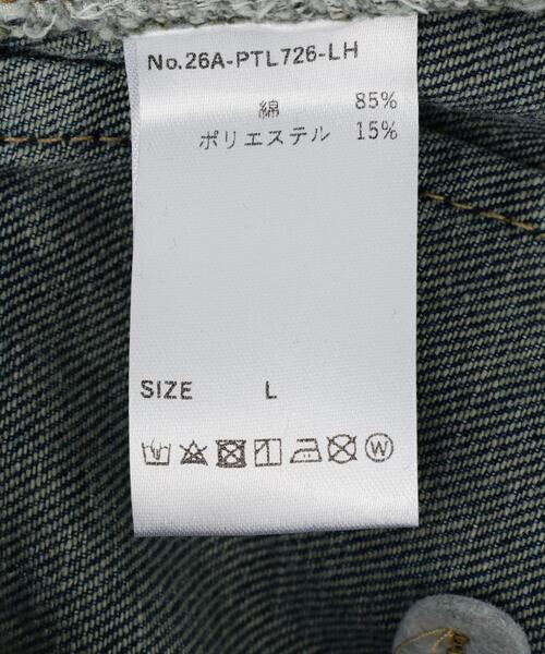 B'2nd(ビーセカンド)の「MAVYTH/メヴィス/3D CURVED BAGGY DENIM PANTS(デニムパンツ・メンズ・その他4・M/L/XL)」の4枚目の写真