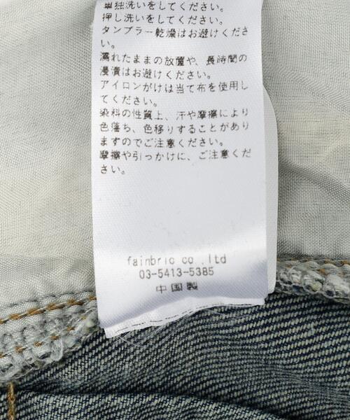 B'2nd(ビーセカンド)の「MAVYTH/メヴィス/3D CURVED BAGGY DENIM PANTS(デニムパンツ・メンズ・その他4・M/L/XL)」の5枚目の写真