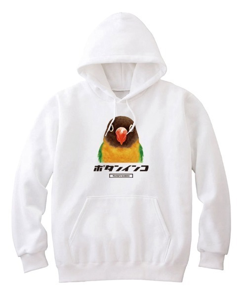 Moftique（モフティック）の「Moftique（モフティック） プルパーカー スウェット 裏毛 ボタンインコ 鳥 ペット アニマル プリント トップス レディース ユニセックス（パーカー・レディース・ブラック/ホワイト/ヘザーグレー・XS/S）」の2枚目の写真