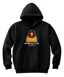 Moftique(モフティック) プルパーカー スウェット 裏毛 ボタンインコ 鳥 ペット アニマル プリント トップス レディース ユニセックス