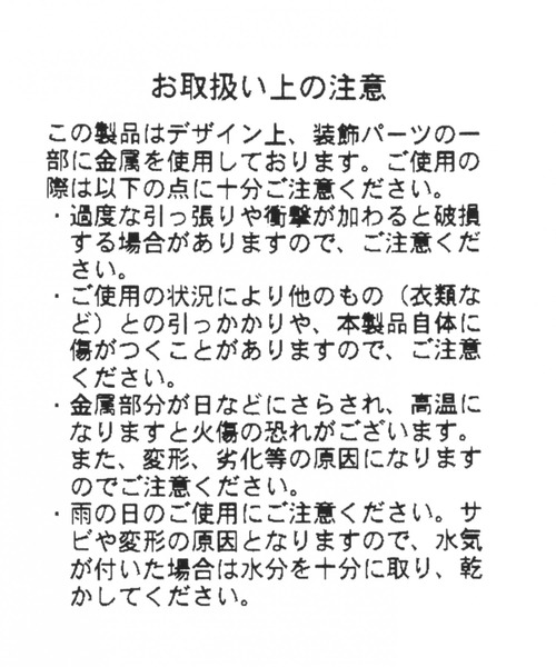GLOBAL WORK（グローバルワーク）の「メタルメッシュショルダー/866888（ショルダーバッグ・レディース・パープル系その他2/ライトグレー/ライトベージュ・FREE）」の6枚目の写真