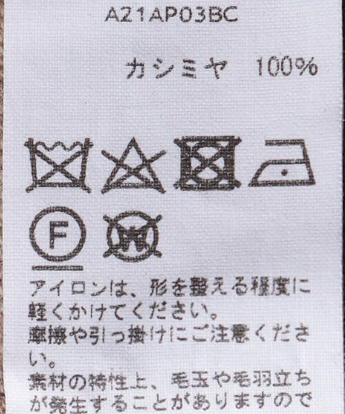 AURALEE(オーラリー)の「<AURALEE(オーラリー)> ベビー カシミヤ ニットポロ■■■(ニット/セーター・メンズ・ブラック/ライトピンク/ブラウン・5/3/4)」の9枚目の写真