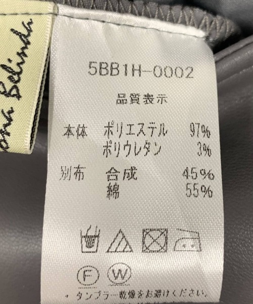 mona Belinda(モナベリンダ)の「合皮切替プリーツスカート(スカート・レディース・イエロー/アイボリー・FREE)」の18枚目の写真