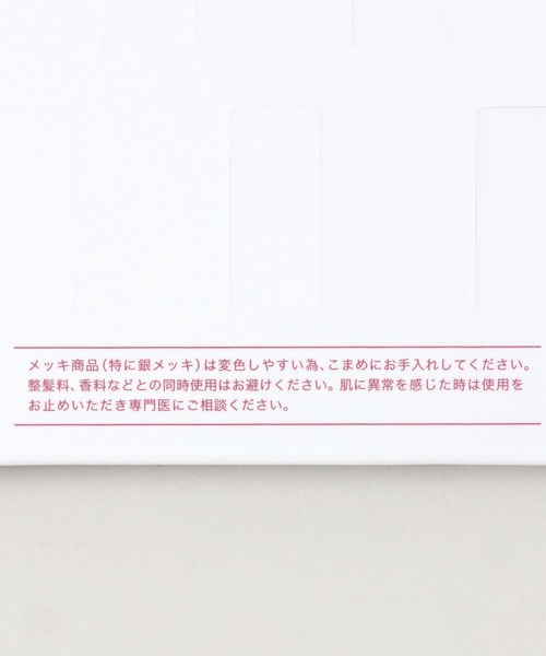 RAGEBLUE（レイジブルー）の「5連イヤカフ（イヤーカフ・レディース・ベージュ/グレー系その他・FREE）」の4枚目の写真