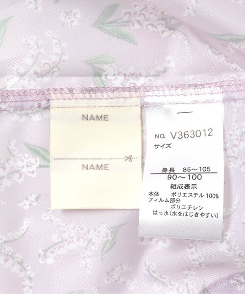 apres les cours（アプレレクール）の「GIRLSランドコート(すずらん・さくらんぼ)（レインコート/ポンチョ・キッズ・ピンク/アイボリー・110/130/100/120）」の8枚目の写真