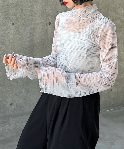 メアページ PAGEBOY（ページボーイ）の「アシメメローシアータートル（T