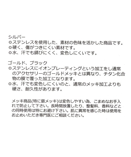 GLOBAL WORK（グローバルワーク）の「UNISEX/ステンレスワンタッチピアス/906066（ピアス（両耳用）・レディース・シルバー系その他/ゴールド/シルバー/ゴールド系その他/シルバー系その他4/シルバー系その他2/シルバー系その他3/ゴールド系その他2/ゴールド系その他4/ゴールド系その他3・FREE）」の17枚目の写真