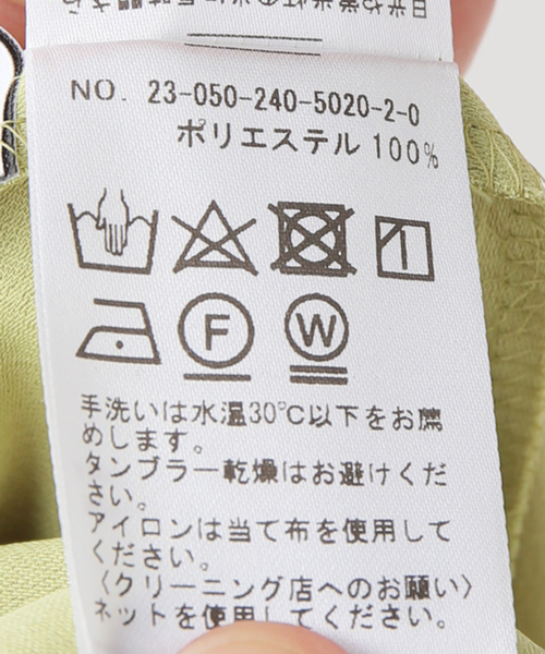 Noble（ノーブル）の「バックサテンフレンチスリーブシャツ