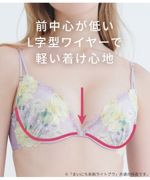 B-Gカップ、アンダー65/程良く寄せ上げボリュームアップ】まいにち美胸