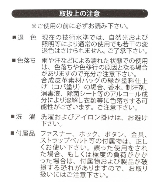 Andemiu(アンデミュウ)の「【WEB限定】2WAYレクタングルバッグ 991453(ショルダーバッグ・レディース・ベージュ/テラコッタ・FREE)」の3枚目の写真