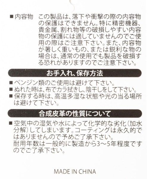 Andemiu(アンデミュウ)の「【WEB限定】2WAYレクタングルバッグ 991453(ショルダーバッグ・レディース・ベージュ/テラコッタ・FREE)」の4枚目の写真