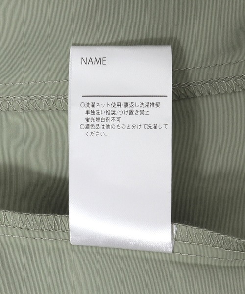 MAKE YOUR DAY(メイクユアデイ)の「ステンカラージャケット■80~140cm(ナイロンジャケット・キッズ・オリーブ/ベージュ・120/80/100/140/110/130/90)」の16枚目の写真