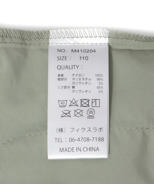 MAKE YOUR DAY(メイクユアデイ)の「ステンカラージャケット■80~140cm(ナイロンジャケット・キッズ・オリーブ/ベージュ・120/80/100/140/110/130/90)」の15枚目の写真