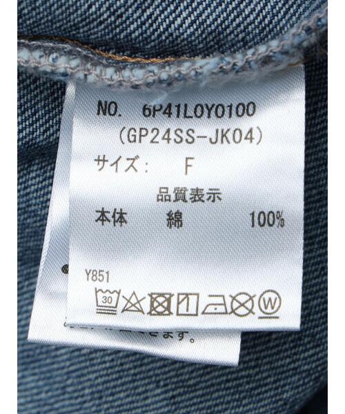 Green　Parks（グリーンパークス）の「・Double　Flags　フリルカラーGジャン（その他アウター・レディース・インディゴブルー・FREE）」の18枚目の写真