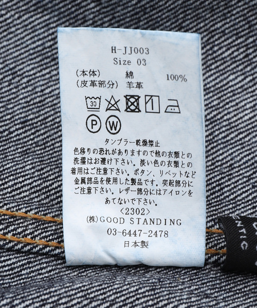 LENO(リノ)の「LENO / リノ BRENDA BIG TRUCKER JACKET H2401-JJ003(デニムジャケット・メンズ・ネイビー・LARGE/MEDIUM)」の18枚目の写真