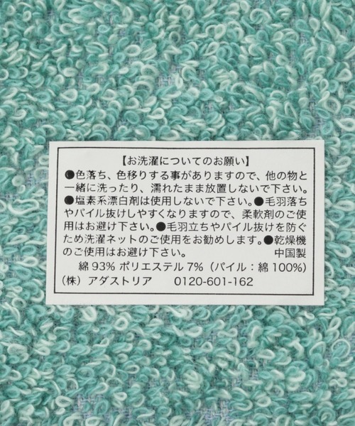 BAYFLOW（ベイフロー）の「[洗うたびにふっくらが増す]BFカクテルハンカチタオル25×25cm（ハンカチ/ハンドタオル・レディース・グリーン/ピンク/ブルー/オレンジ・0）」の7枚目の写真