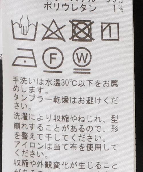 JOURNAL STANDARD（ジャーナルスタンダード）の「ジャガードタイトスカート（スカート・レディース・ブラック/イエロー・FREE）」の16枚目の写真