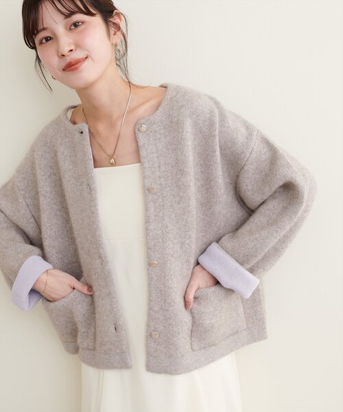 g*c様 完売品　natural couture FOX混　 ニットジャケット セール】FOX混プレーティングニットジャケット（ノーカラー