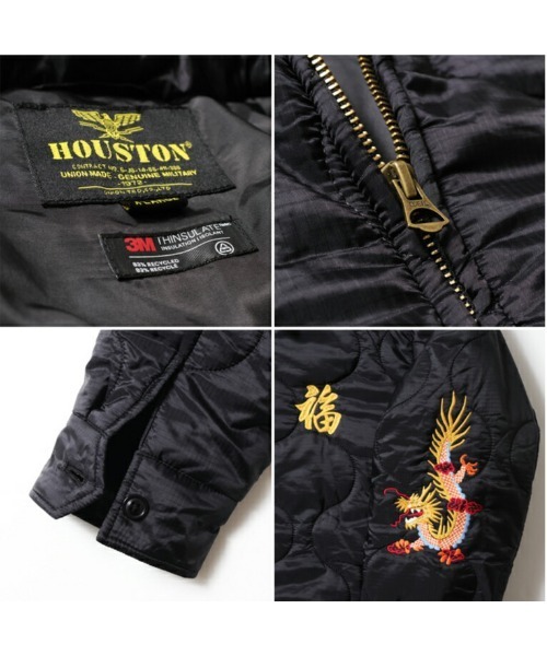 Houston ヒューストン ベトジャン キルティング 楽天市場】HOUSTON ヒューストン ベトジャン キルティング